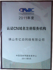 �㶫ʡ������Э�᳣�����µ�λ