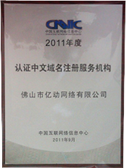 �㶫ʡ������Э�᳣�����µ�λ��Ա֤